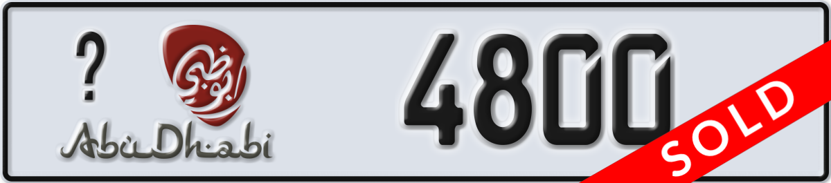 abu dhabi License Plate Number 4800 Code _