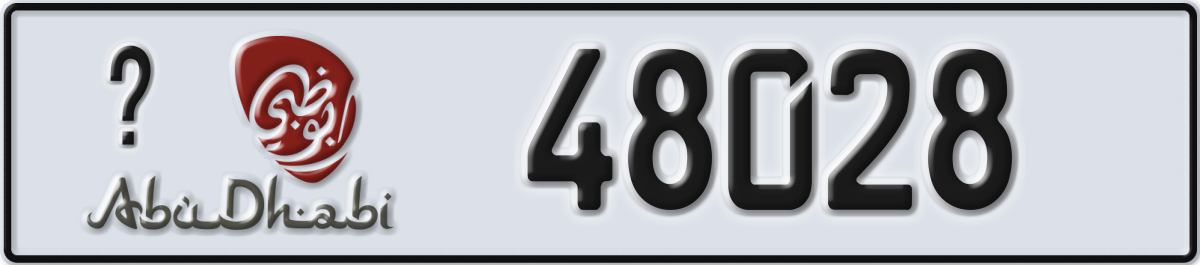 abu dhabi License Plate Number 48028 Code _