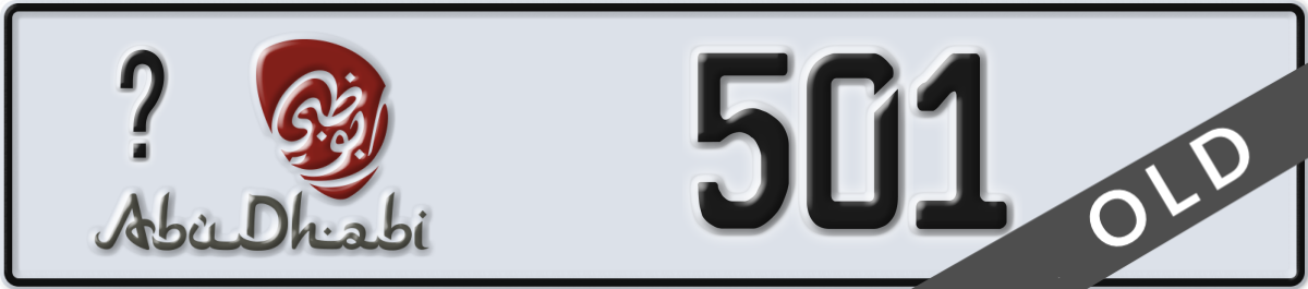 abu dhabi License Plate Number 501 Code _