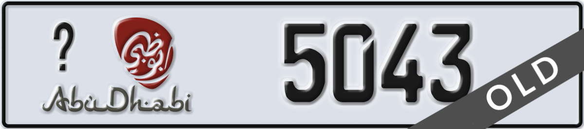 abu dhabi License Plate Number 5043 Code _