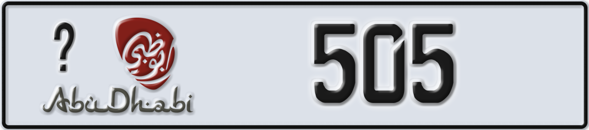 abu dhabi License Plate Number 505 Code _