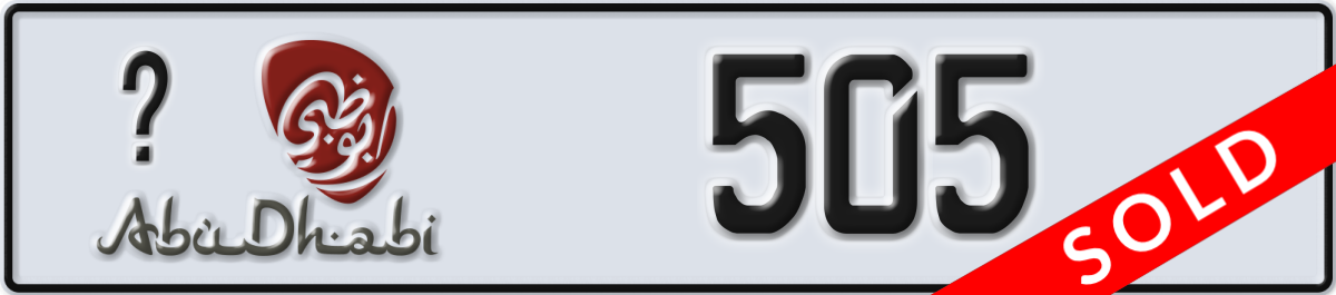 abu dhabi License Plate Number 505 Code _