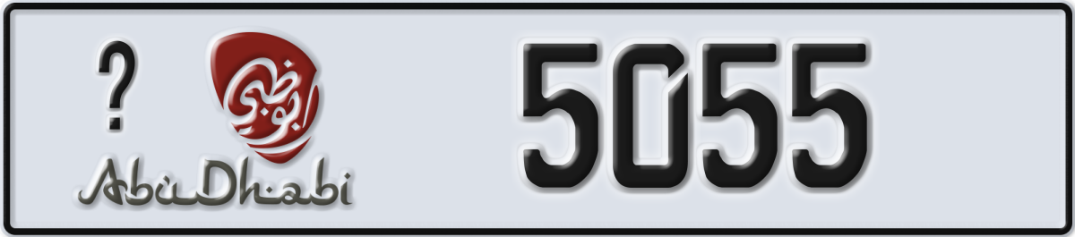 abu dhabi License Plate Number 5055 Code _