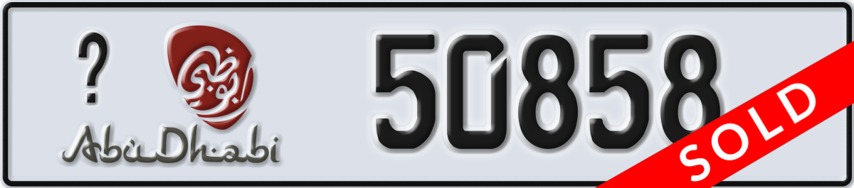 abu dhabi License Plate Number 50858 Code _