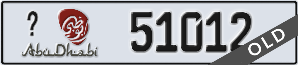 abu dhabi License Plate Number 51012 Code _