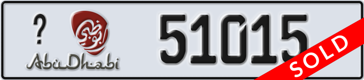 abu dhabi License Plate Number 51015 Code _