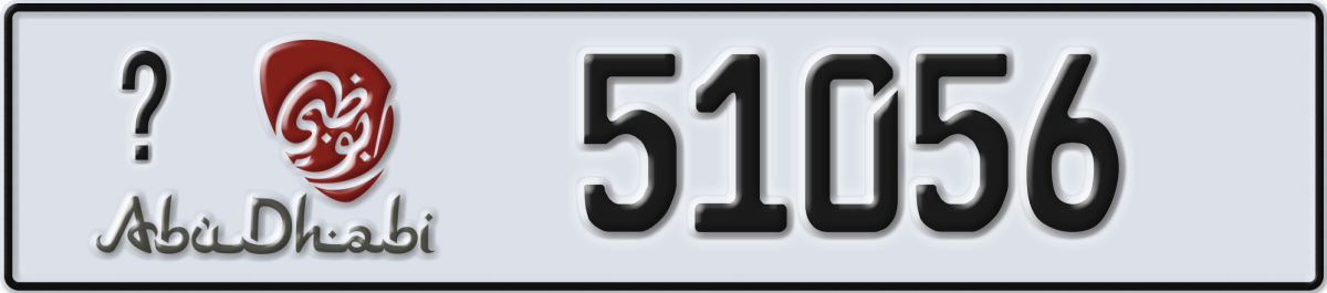 abu dhabi License Plate Number 51056 Code _