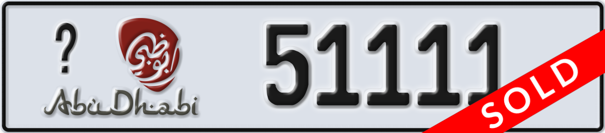 abu dhabi License Plate Number 51111 Code _