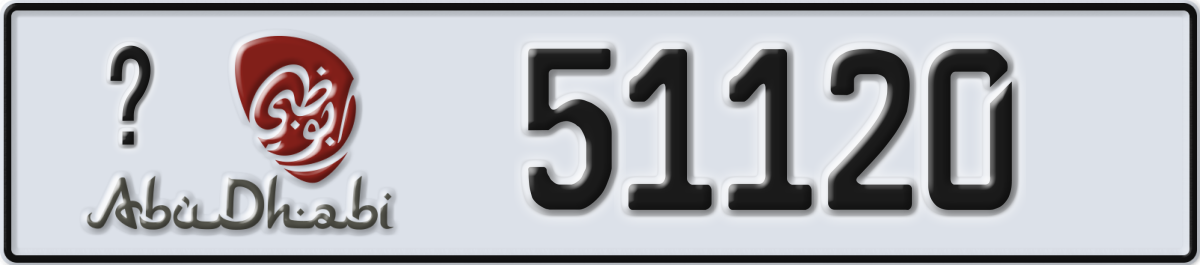 abu dhabi License Plate Number 51120 Code _