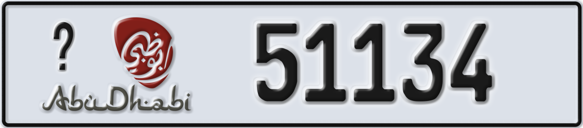 abu dhabi License Plate Number 51134 Code _