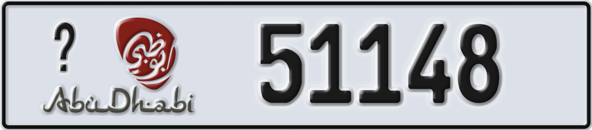 abu dhabi License Plate Number 51148 Code _