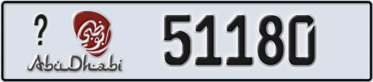 abu dhabi License Plate Number 51180 Code _