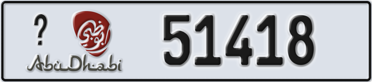 abu dhabi License Plate Number 51418 Code _