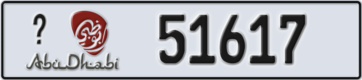 abu dhabi License Plate Number 51617 Code _