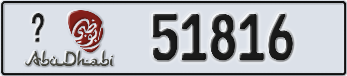 abu dhabi License Plate Number 51816 Code _
