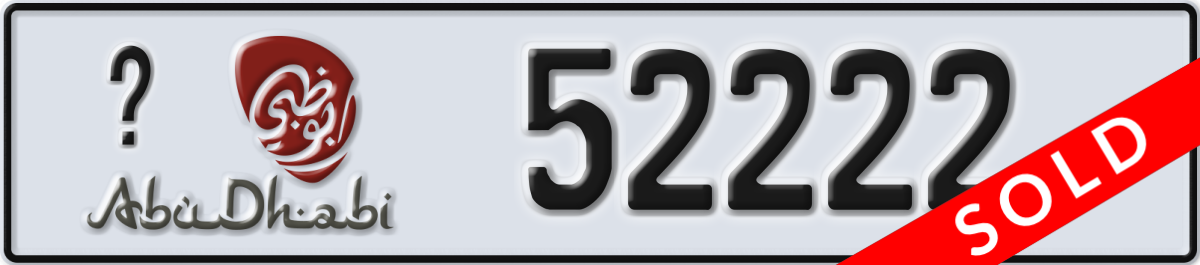 abu dhabi License Plate Number 52222 Code _