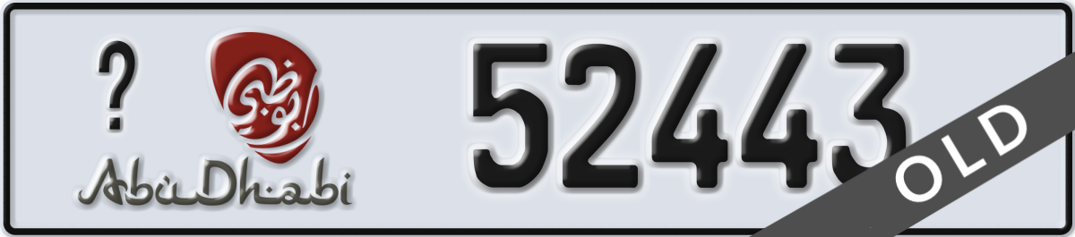 abu dhabi License Plate Number 52443 Code _