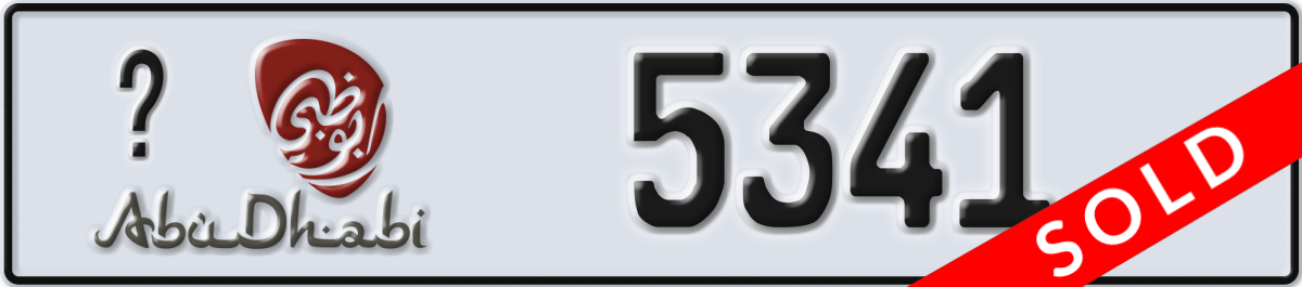 abu dhabi License Plate Number 5341 Code _