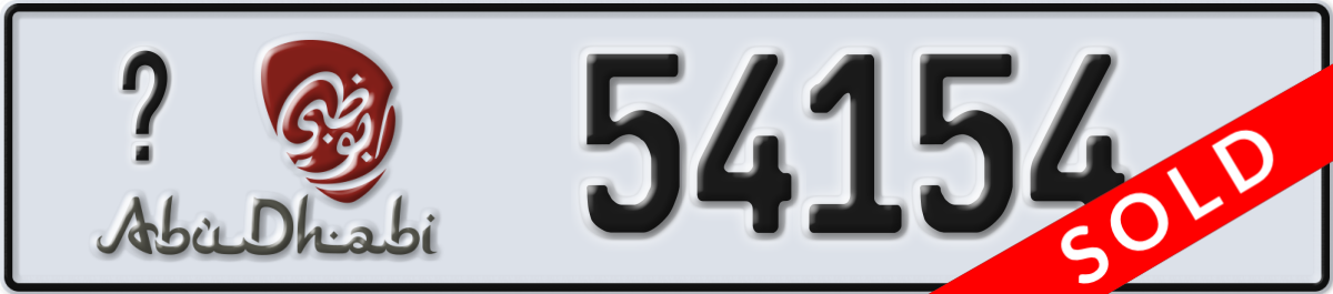 abu dhabi License Plate Number 54154 Code _