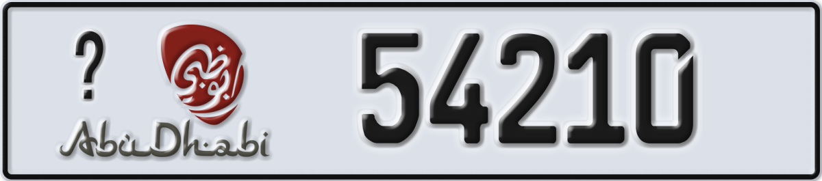 abu dhabi License Plate Number 54210 Code _