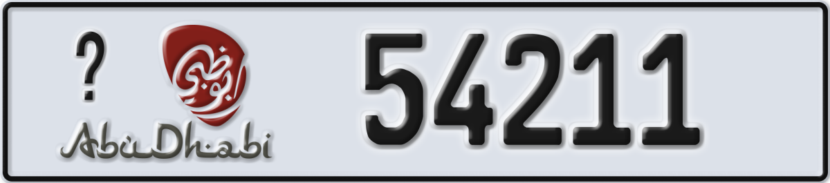 abu dhabi License Plate Number 54211 Code _