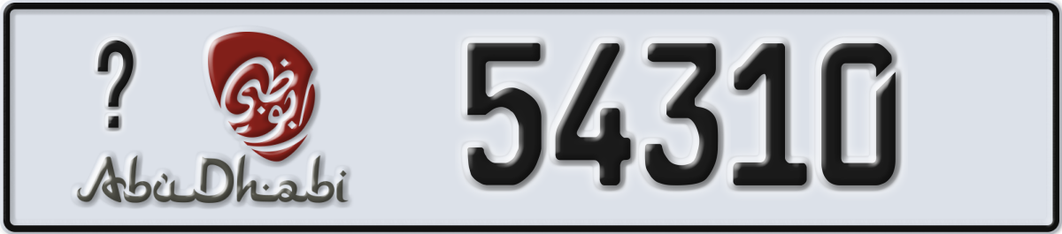 abu dhabi License Plate Number 54310 Code _