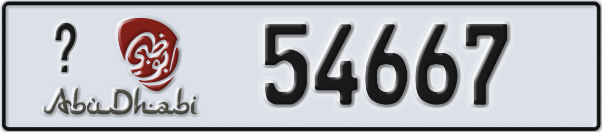 abu dhabi License Plate Number 54667 Code _
