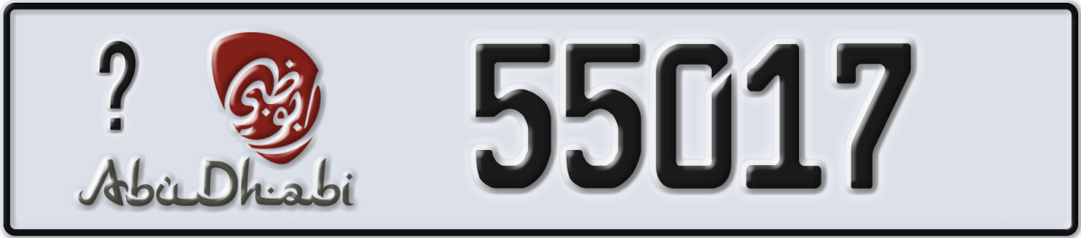 abu dhabi License Plate Number 55017 Code _