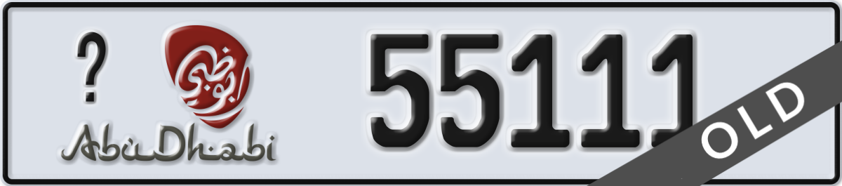 abu dhabi License Plate Number 55111 Code _