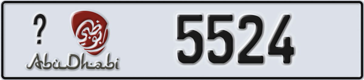 abu dhabi License Plate Number 5524 Code _