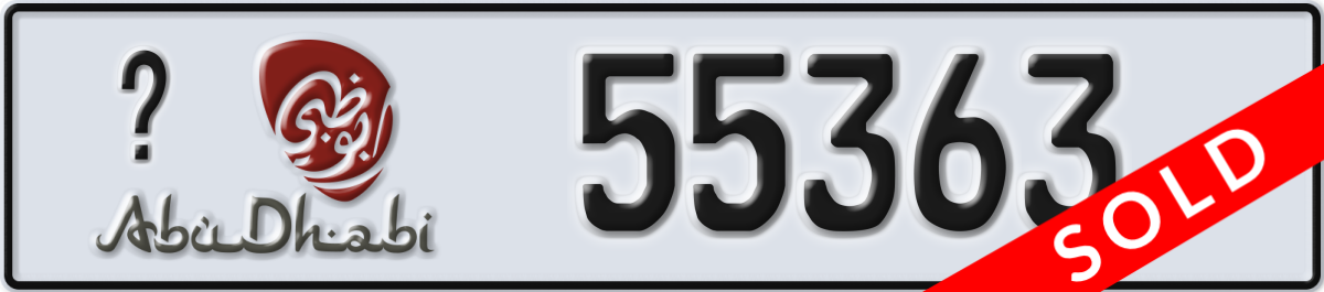 abu dhabi License Plate Number 55363 Code _