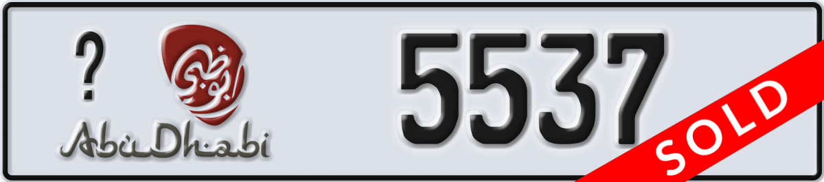 abu dhabi License Plate Number 5537 Code _