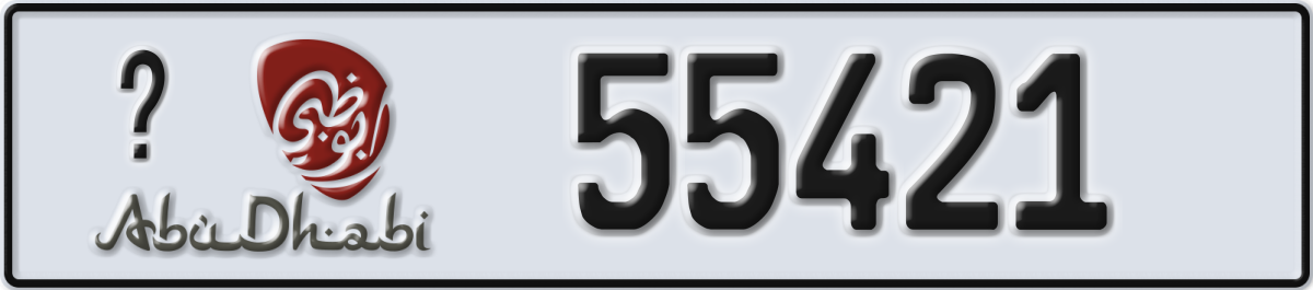 abu dhabi License Plate Number 55421 Code _