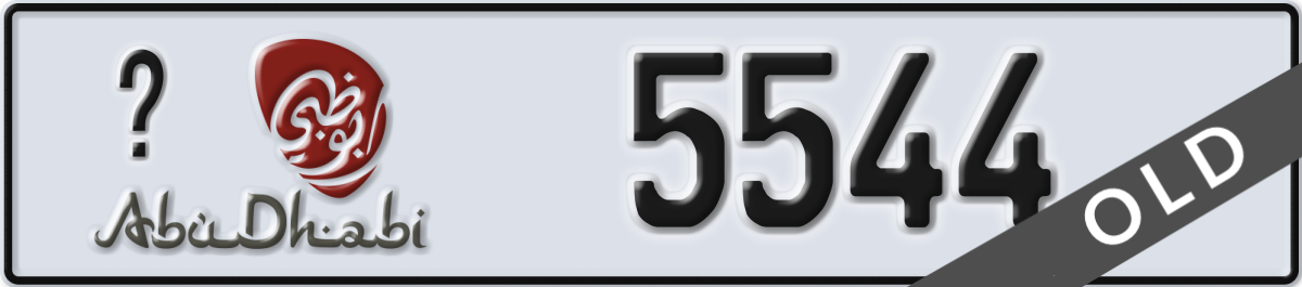abu dhabi License Plate Number 5544 Code _