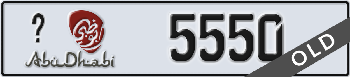 abu dhabi License Plate Number 5550 Code _