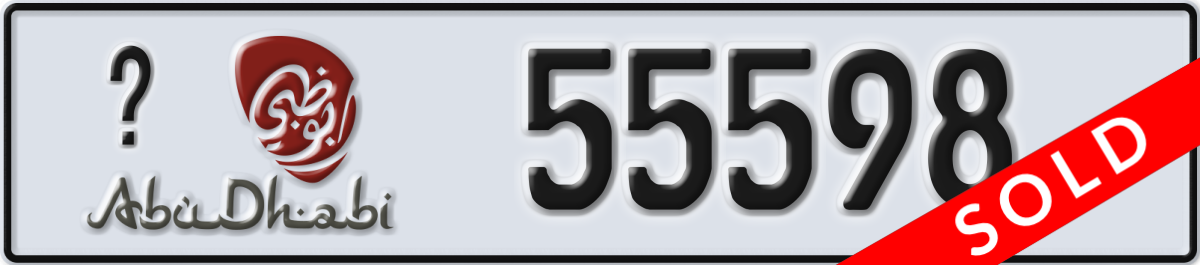 abu dhabi License Plate Number 55598 Code _