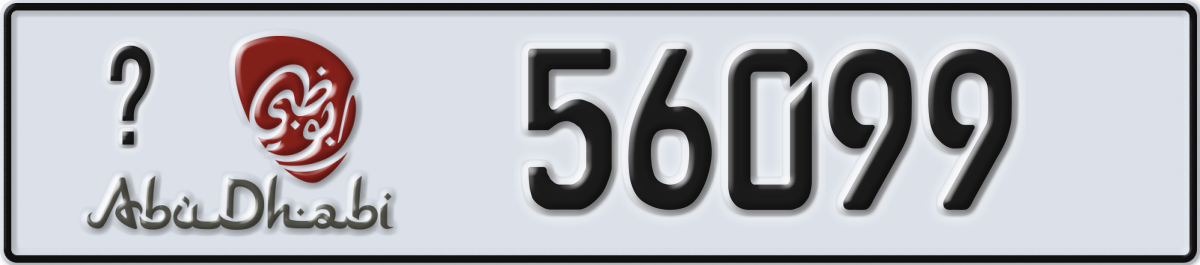 abu dhabi License Plate Number 56099 Code _