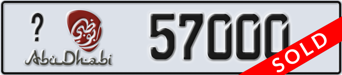abu dhabi License Plate Number 57000 Code _