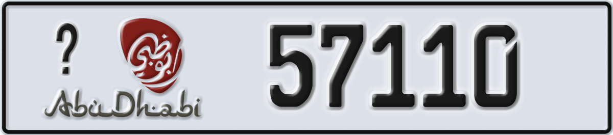 abu dhabi License Plate Number 57110 Code _