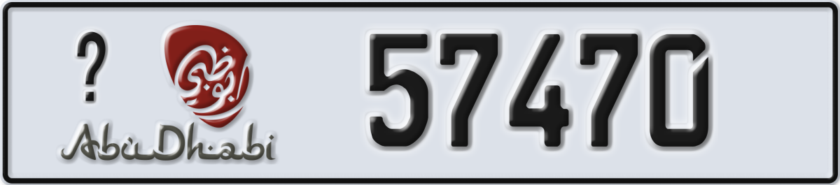 abu dhabi License Plate Number 57470 Code _