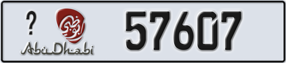 abu dhabi License Plate Number 57607 Code _