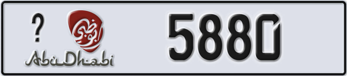 abu dhabi License Plate Number 5880 Code _
