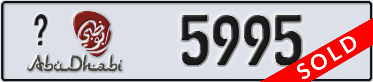 abu dhabi License Plate Number 5995 Code _