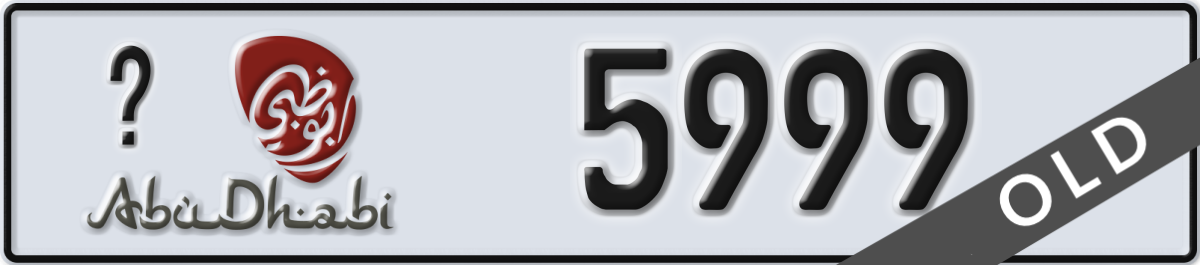 abu dhabi License Plate Number 5999 Code _
