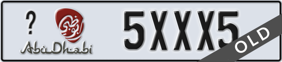 abu dhabi License Plate Number 5XXX5 Code _