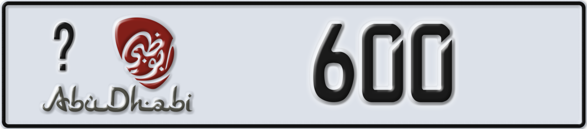 abu dhabi License Plate Number 600 Code _