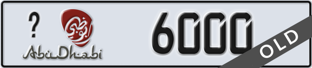 abu dhabi License Plate Number 6000 Code _
