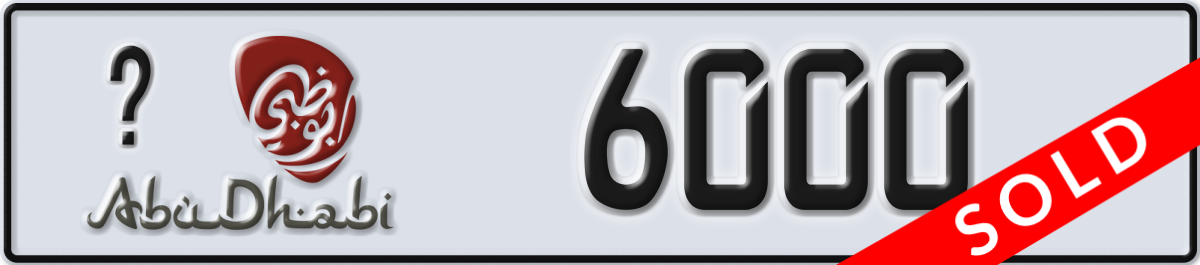 abu dhabi License Plate Number 6000 Code _