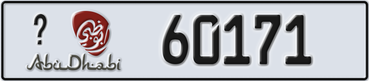 abu dhabi License Plate Number 60171 Code _
