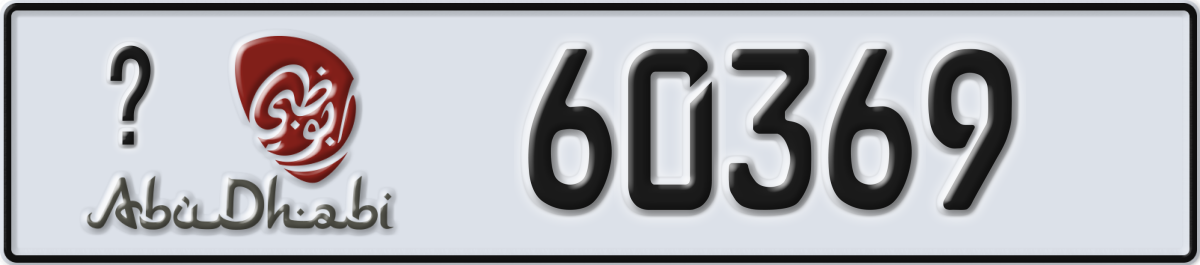 abu dhabi License Plate Number 60369 Code _